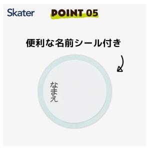 スケーター SDPV5 ハローキティ マシュグ...の詳細画像5
