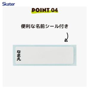 スケーター PSB5SAN Suger Bea...の詳細画像4