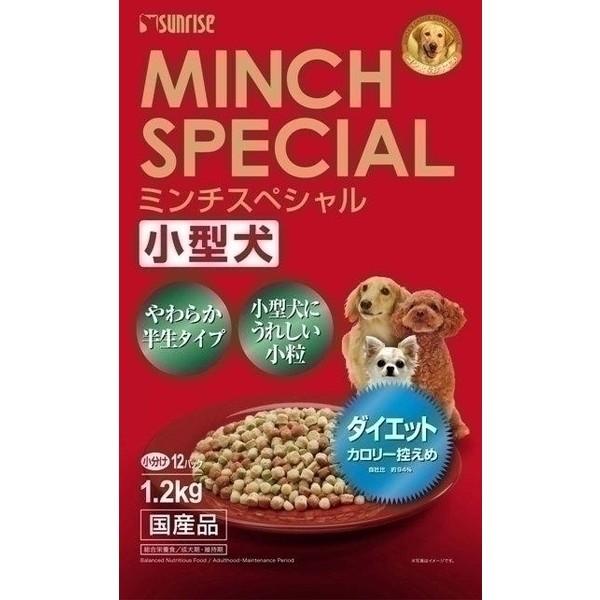 マルカン ミンチスペシャル ダイエット 1200g 犬用フード