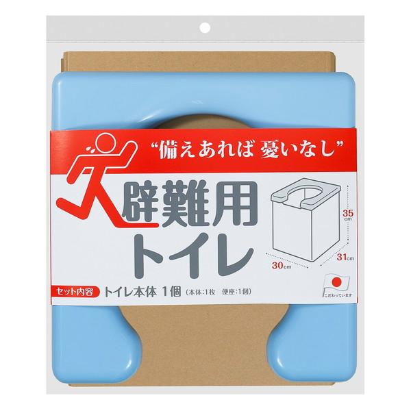 サンコー R-58 避難用トイレ ブルー メーカー直送