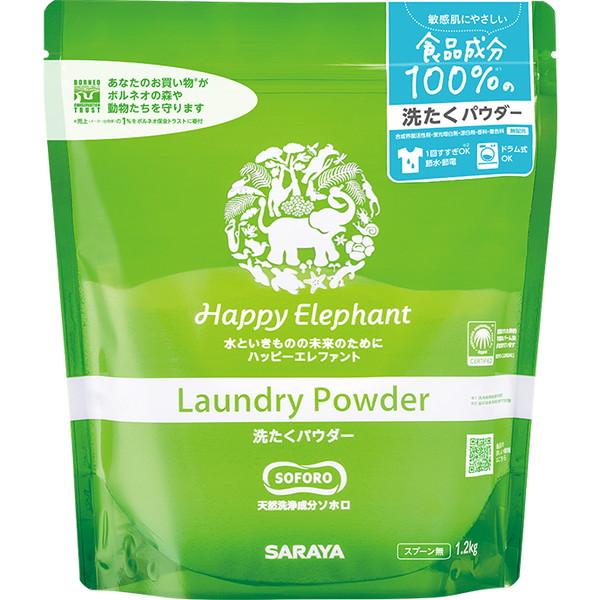 サラヤ ハッピーエレファント 洗たくパウダー 1.2Kg