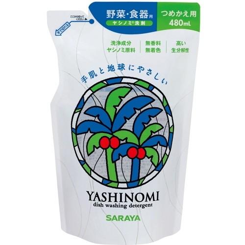 サラヤ ヤシノミ 洗剤 野菜・食器用 詰替用 480ml