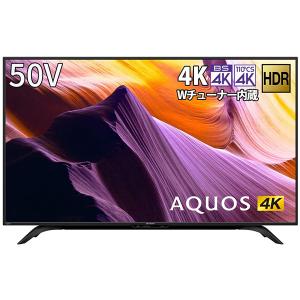 テレビ 50型 シャープ アクオス SHARP AQUOS 50インチ 4T-C50BH1 地上・BS・CSデジタル 4K内蔵 おすすめ