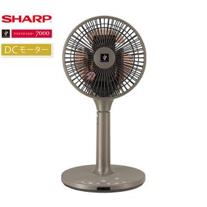 SHARP PJ-L2DS-T ブラウン系 [リビング扇風機 (DCモーター搭載/リモコン付き)]