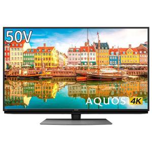 テレビ 50型 シャープ アクオス SHARP AQUOS 50インチ 4T-C50CL1 地上・BS・110度CSデジタル 4K内蔵 LED おすすめ