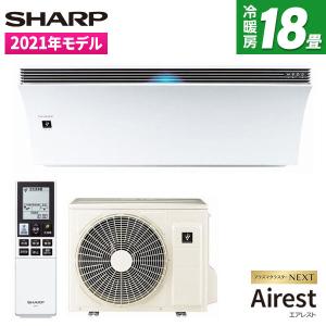 エアコン シャープ Airest 主に18畳用 単相200V AY-N56P2-W ホワイト系 SHARP 工事対応可能