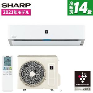 エアコン シャープ N-Hシリーズ 主に14畳用 AY-N40H-W ホワイト系 SHARP 工事対応可能