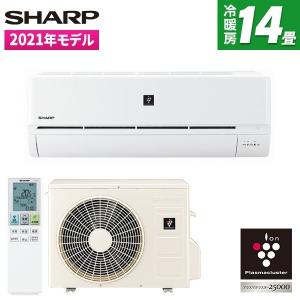 エアコン シャープ N-Dシリーズ 主に14畳用 AY-N40D-W ホワイト系 SHARP 工事対応可能