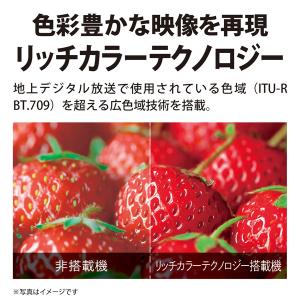 テレビ 50型 液晶テレビ シャープ アクオス...の詳細画像3