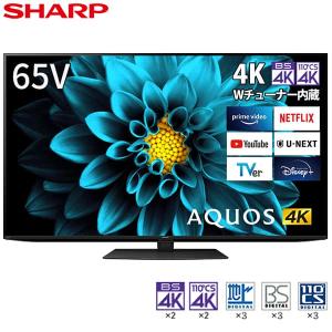 シャープ AQUOS テレビ 70インチ 4K液晶テレビ 70V型 GoogleTV EN1