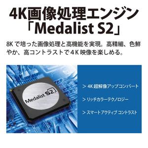 テレビ 50型 シャープ アクオス SHARP...の詳細画像2