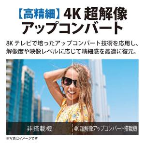 テレビ 50型 シャープ アクオス SHARP...の詳細画像3