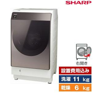 SHARP ES-WS14-TR ブラウン系 ドラム式洗濯乾燥機  右開き シャープ インバーター ヒートポンプ 乾燥