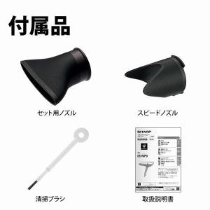 ドライヤー 速乾 大風量 シャープ ヘアドライ...の詳細画像3