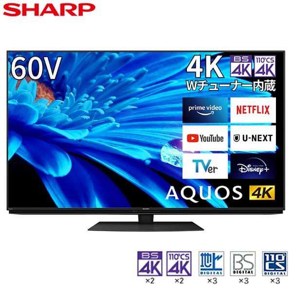 テレビ 60型 シャープ アクオス SHARP AQUOS 60インチ 4T-C60EN1 地上・B...