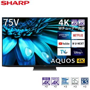 テレビ 75型 液晶テレビ シャープ アクオス SHARP AQUOS 75インチ TV 4T-C75EL1 4K対応 BS・CS 4Kチューナー内蔵｜aprice