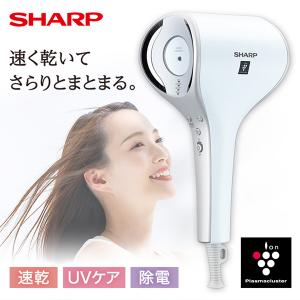 SHARP IB-WX3-W フローズンホワイト プラズマクラスター ヘアードライヤー｜aprice