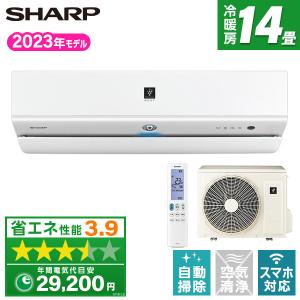 エアコン 14畳用 冷暖房 シャープ SHARP 工事対応可能 R-Xシリーズ AY-R40X2-W ホワイト系 単相200V プラズマクラスターNEXT 省エネ AYR40X2 ayr40x2｜aprice