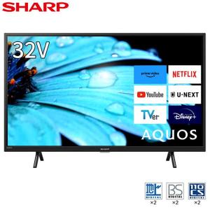 テレビ 32型 シャープ アクオス 32インチ TV 2T-C32EF1 ハイビジョン ネット動画対応 Android TV SHARP AQUOS 新生活