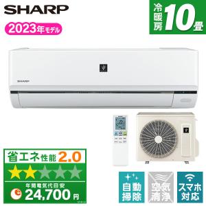 エアコン 10畳用 冷暖房 シャープ SHARP 工事対応可能 R-Fシリーズ AY-R28F-W ホワイト系 単相100V プラズマクラスター25000 フィルター自動掃除 AYR28F ayr28f｜aprice