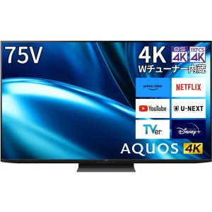 テレビ 75型 液晶テレビ シャープ アクオス SHARP AQUOS 75インチ TV 4T-C75FN1 地上・BS・110度CSデジタル 4Kチューナー内蔵｜aprice