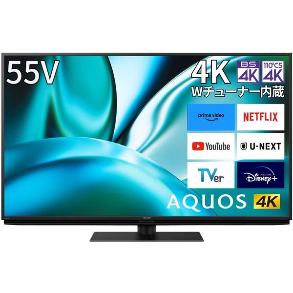 テレビ 55型 液晶テレビ シャープ アクオス 55インチ TV 4T-C55FN2 4Kチューナー...