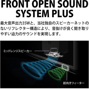 テレビ 55型 液晶テレビ シャープ アクオス...の詳細画像4