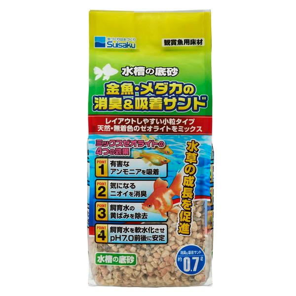 水作 金魚メダカの消臭&amp;吸着サンド 0.7L