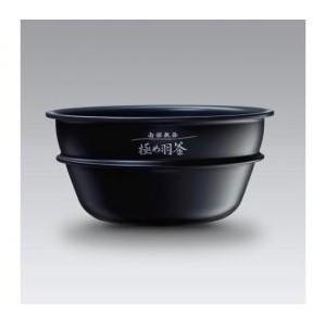 象印 ZOJIRUSHI B399-6B 炊飯器用内釜 NP-WS10用