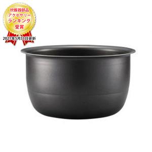 象印 純正品 B587-6B 象印マホービン 炊飯器用 内釜 NP-ZU10用 象印 純正品 B587-6B 象印マホービン 炊飯器用 内釜 NP-ZU10用
