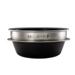 象印（ZOJIRUSHI） ZOJIRUSHI B579-6B 炊飯器用内釜 NWJW10 : 総合通販