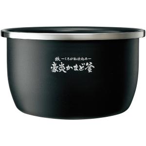 象印（ZOJIRUSHI） 【クーポン2/15限定】象印 圧力IH炊飯ジャー用内釜