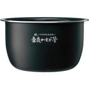 象印 炊飯ジャー　内なべ　B551-6B （新品・部品）NW-SA10 象印（ZOJIRUSHI） 部品番号 B558-6B 炊飯ジャー なべ（内ナベ・内鍋