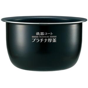 象印（ZOJIRUSHI） ZOJIRUSHI B532-6B 炊飯器用内釜 NWJA18/NWJB18
