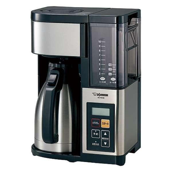 コーヒーメーカー 象印 ZOJIRUSHI EC-YS100-XB 珈琲通