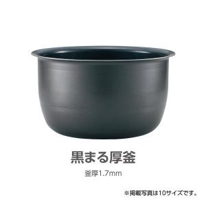 炊飯器 1升炊き 10合 象印 極め炊き IH...の詳細画像1