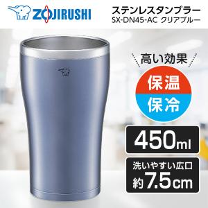 象印（ZOJIRUSHI） 水筒 ZOJIRUSHI SX-DN60-AC クリアブルー