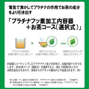 電気ポット 象印 ZOJIRUSHI 優湯生 ...の詳細画像4