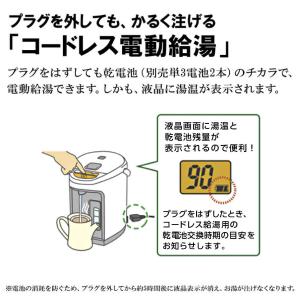 電気ポット 象印 ZOJIRUSHI 優湯生 ...の詳細画像5