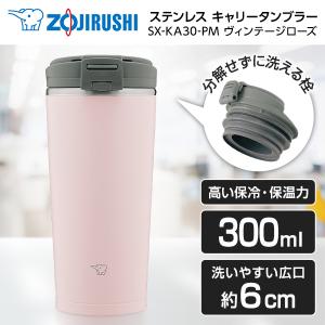 象印（ZOJIRUSHI） 水筒 ZOJIRUSHI SX-KA40-CM シナモンベージュ