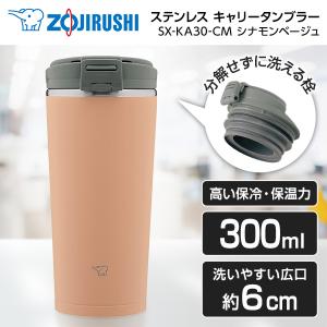 象印（ZOJIRUSHI） 水筒 ZOJIRUSHI SX-KA40-PM ヴィンテージローズ