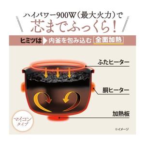 炊飯器 1升炊き 10合 象印 極め炊き マイ...の詳細画像2