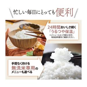 炊飯器 1升炊き 10合 象印 極め炊き マイ...の詳細画像4