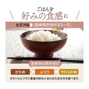 炊飯器 1升炊き 10合 象印 極め炊き マイ...の詳細画像5