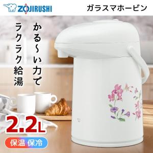 ピーコック魔法瓶工業 エアーポット 保温ポット ステンレス真空二重