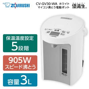 象印 VE電気まほうびん 優湯生 CV-GV30-WA VE電気まほうびん 優湯生 ホワイト CV-GV30 [3.0L /蒸気セーブ機能つき