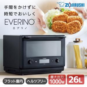 オーブンレンジ 象印 ZOJIRUSHI エブリノ EVERINO ES-GU26-BM スレートブラック EVERINO 26L｜aprice