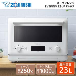 オーブンレンジ 象印 ZOJIRUSHI エブリノ EVERINO ES-JA23-WA ホワイト EVERINO 23L｜aprice