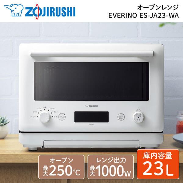 オーブンレンジ 象印 23L エブリノ ES-JA23-WA ホワイト フラットテーブル お手入れ簡...
