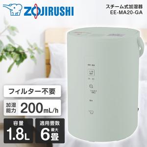 象印 ZOJIRUSHI 加湿器 EE-DE50-WA スチーム式加湿器 ホワイト 象印 ZOJIRUSHI 加湿器 EE-DE50-WA スチーム式加湿器 ホワイト